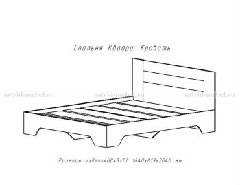 Кровать 1600 Квадро-2 в Томмоте - mebel154.com