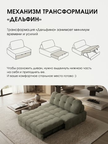 Диван Эверест в Томмоте - mebel154.com