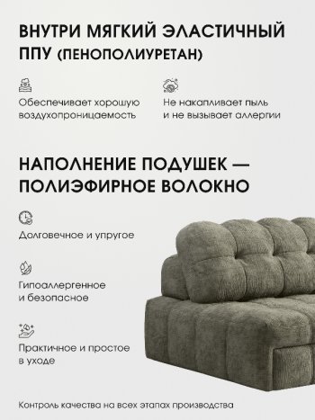 Диван Эверест в Томмоте - mebel154.com