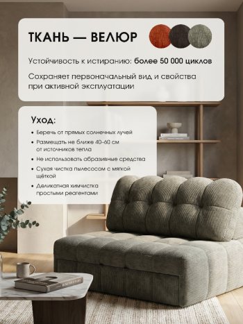 Диван Эверест в Томмоте - mebel154.com