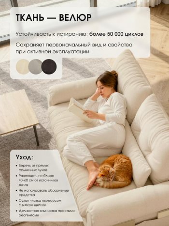 Диван-кровать ЛУНО 160см в Томмоте - mebel154.com