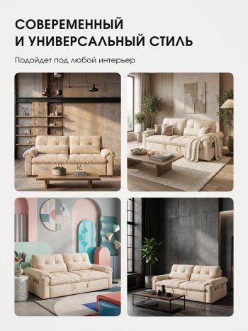 Диван-кровать ЛУНО 160см в Томмоте - mebel154.com