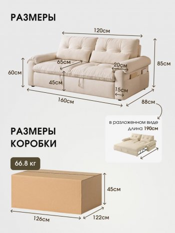 Диван-кровать ЛУНО 160см в Томмоте - mebel154.com
