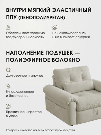 Кресло-кровать ЛУНО 105см в Томмоте - mebel154.com