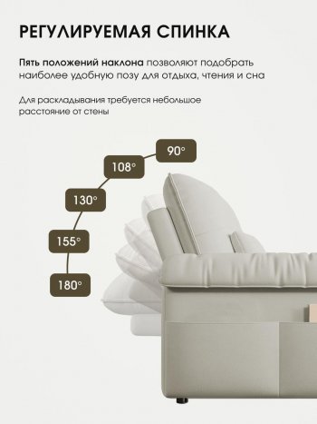 Кресло-кровать ЛУНО 105см в Томмоте - mebel154.com