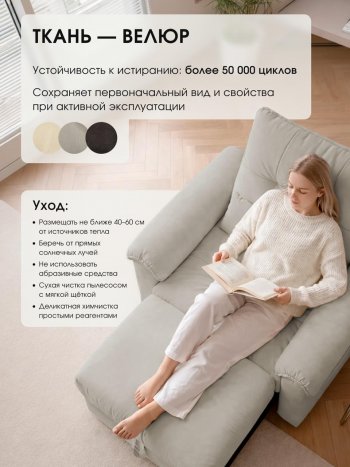 Кресло-кровать ЛУНО 105см в Томмоте - mebel154.com