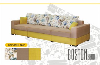 Прямой диван Бостон 2800 в Томмоте - mebel154.com