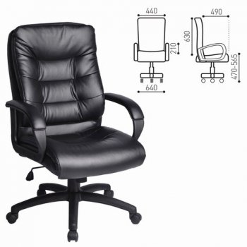 Кресло офисное BRABIX Supreme EX-503, экокожа в Томмоте - mebel154.com
