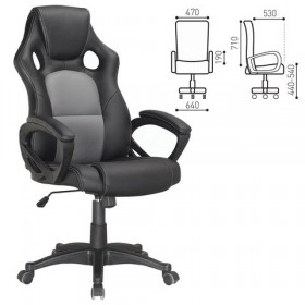 Кресло офисное BRABIX Rider Plus EX-544 в Томмоте - mebel154.com