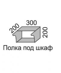 Полка под шкаф 200 Полка 30 Алеся Эконом в Томмоте - mebel154.com