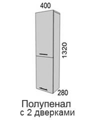 Полупенал 2 двери 1320-Пп-40-2Ф Алеся Эконом в Томмоте - mebel154.com