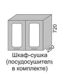 Шкаф верхний 720 ВШВС витрина сушка 60 Алеся Эконом в Томмоте - mebel154.com